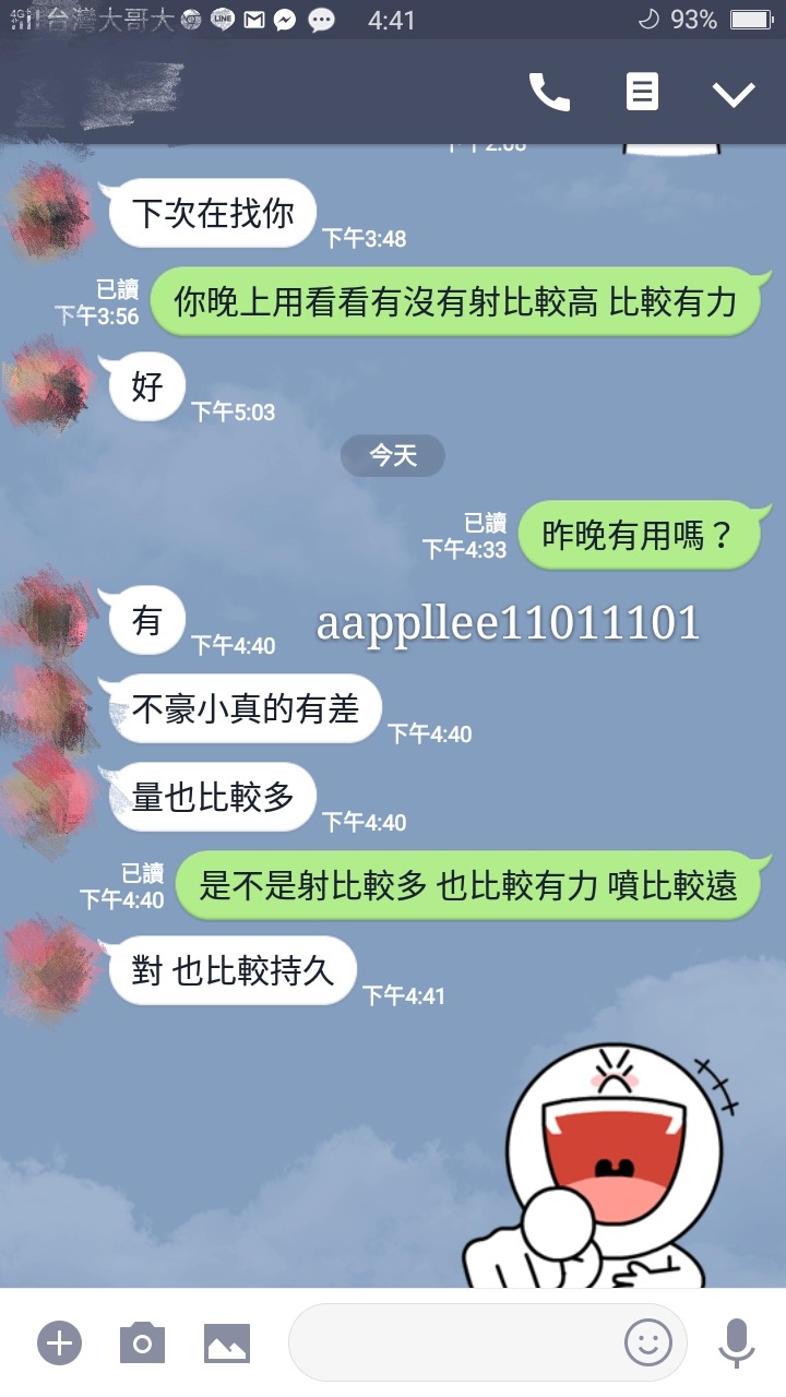 Screenshot_2018-08-02-16-47-23-63_mh1533199801751.jpg