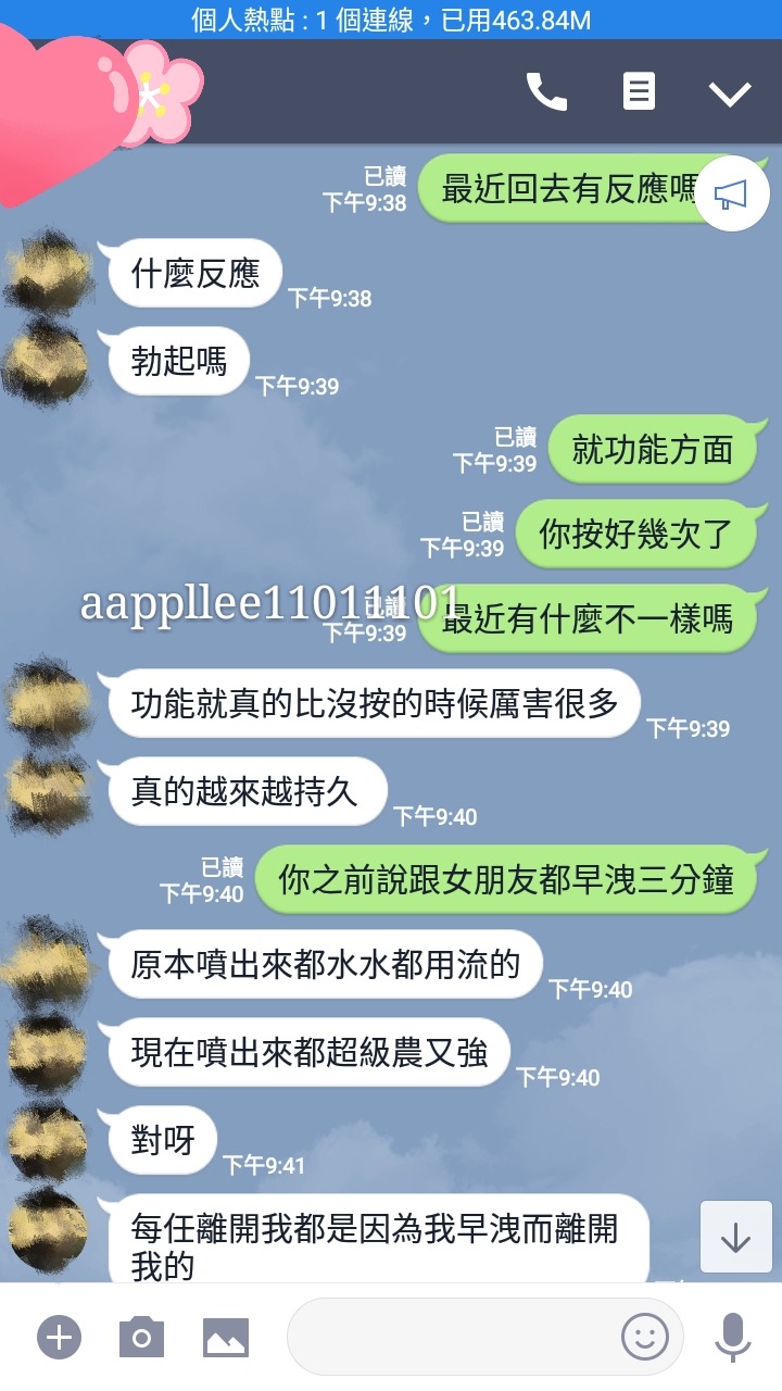 Screenshot_2018-08-02-16-47-23-63_mh1533199801751.jpg