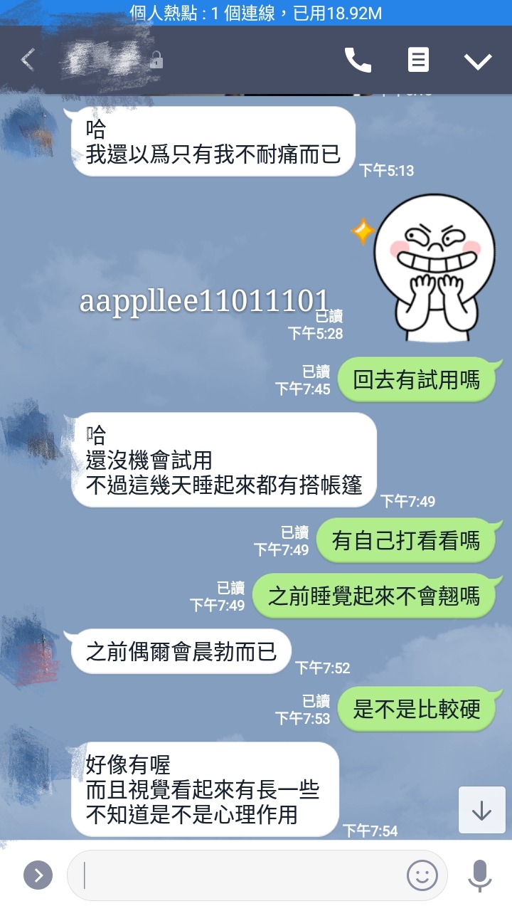 Screenshot_2018-08-02-16-47-23-63_mh1533199801751.jpg