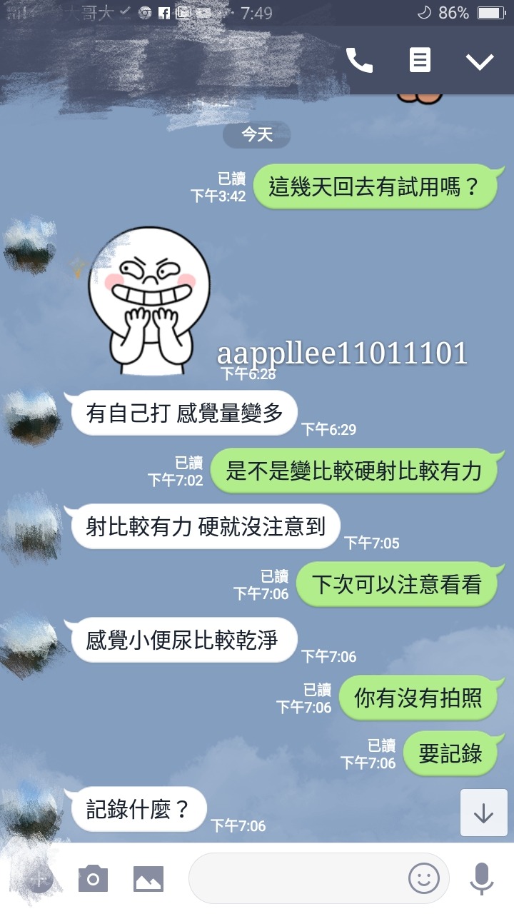 Screenshot_2018-08-02-16-47-23-63_mh1533199801751.jpg