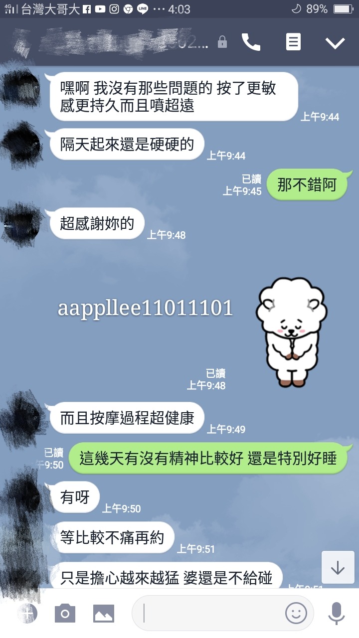 Screenshot_2018-08-02-16-47-23-63_mh1533199801751.jpg