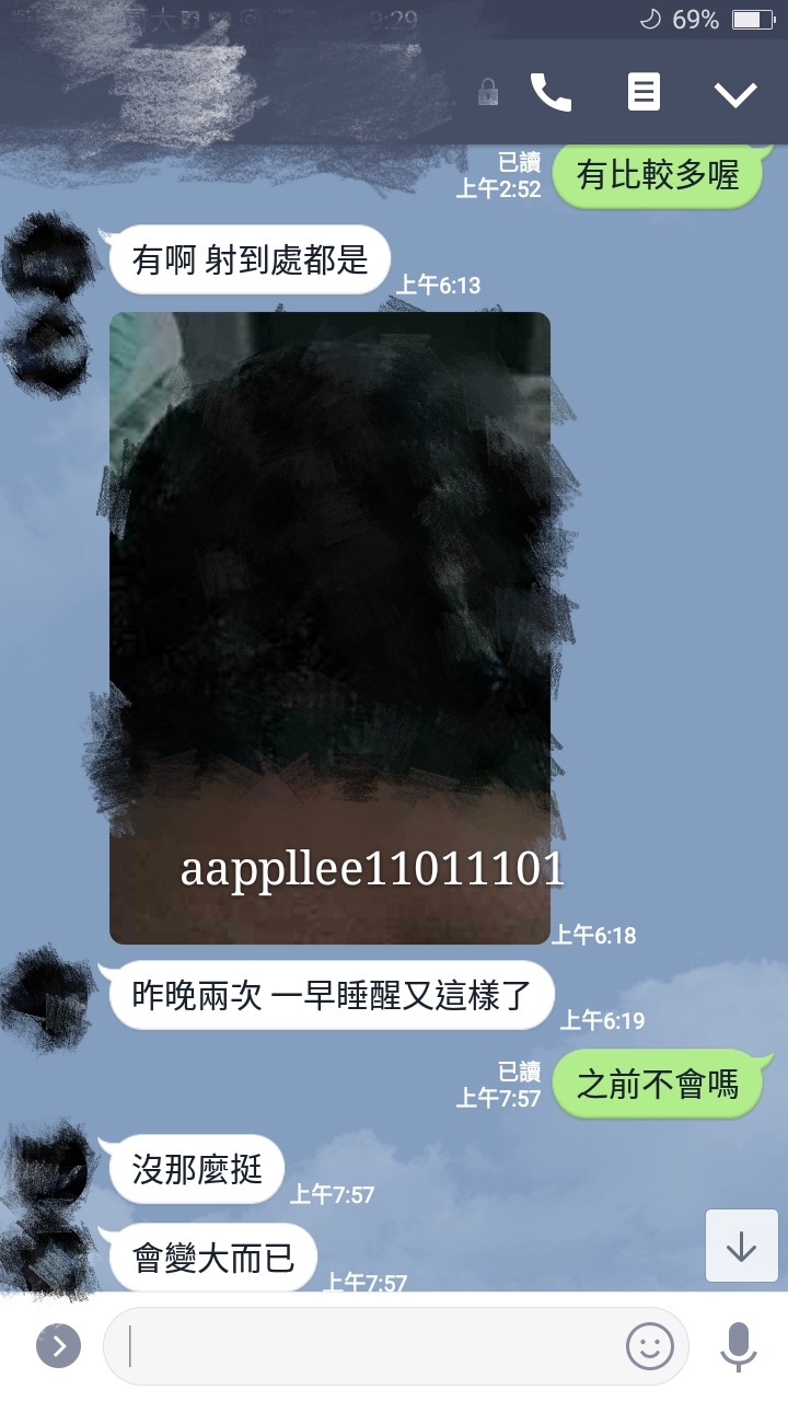 Screenshot_2018-08-02-16-47-23-63_mh1533199801751.jpg