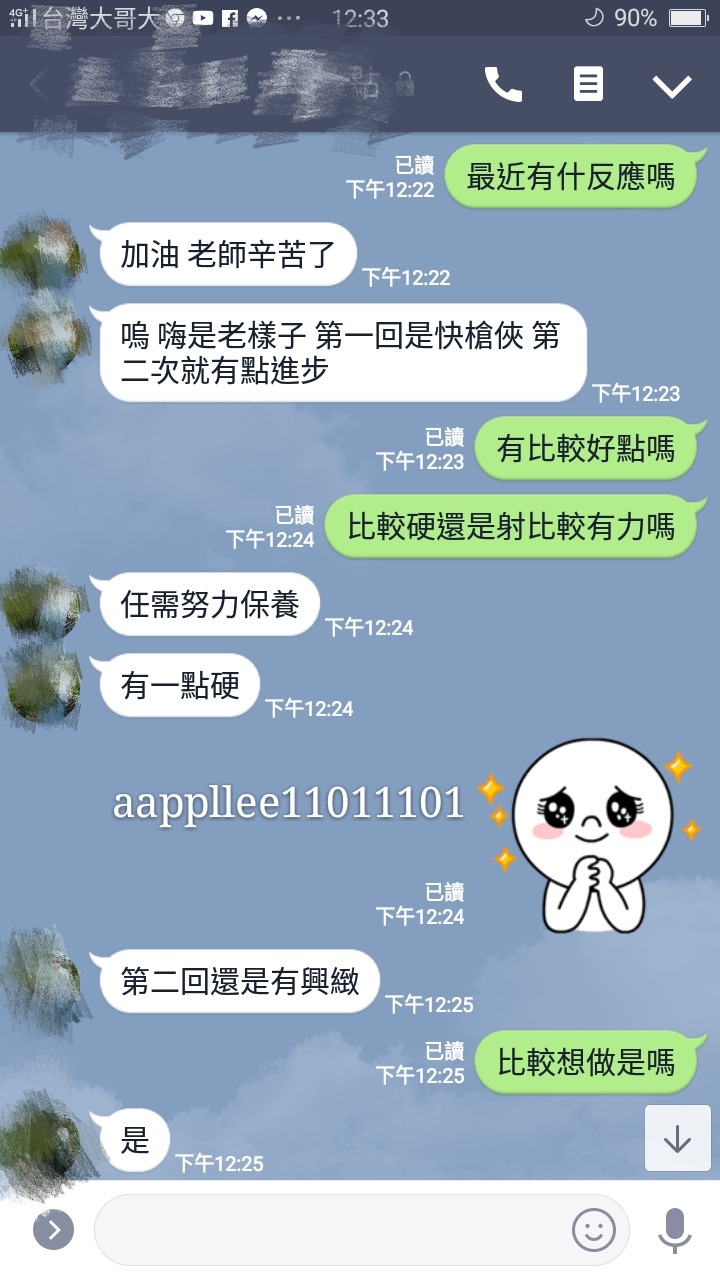 Screenshot_2018-08-02-16-47-23-63_mh1533199801751.jpg