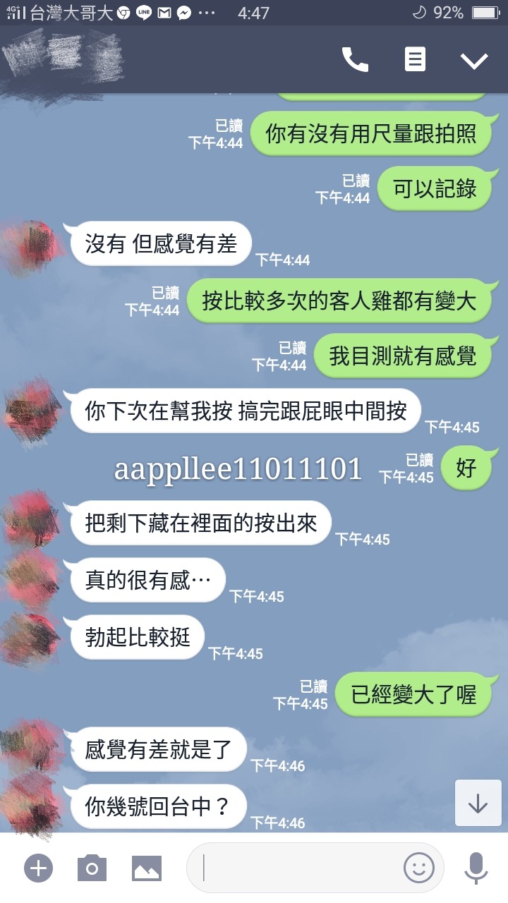 Screenshot_2018-08-02-16-47-23-63_mh1533199801751.jpg