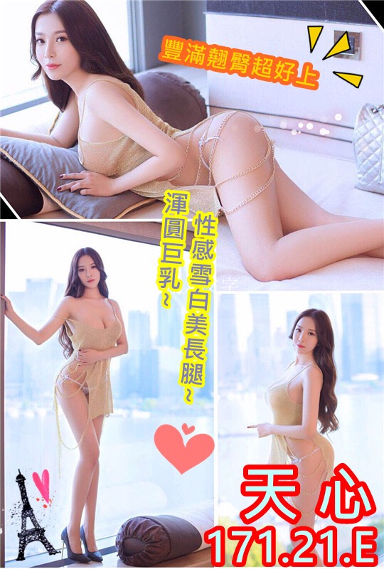 天心+20.jpg