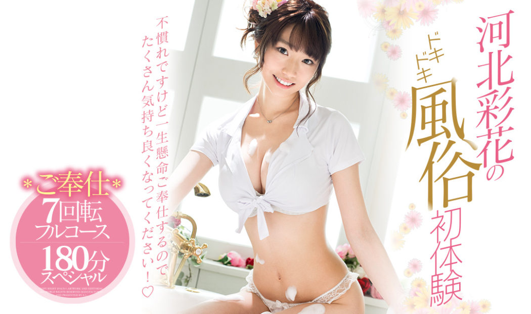 slide_ssni288-1050x622.jpg