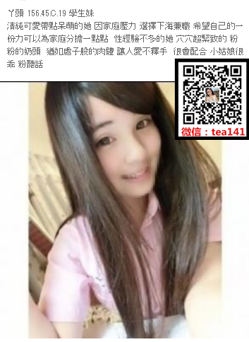 WeChat截圖_20181005225857.png