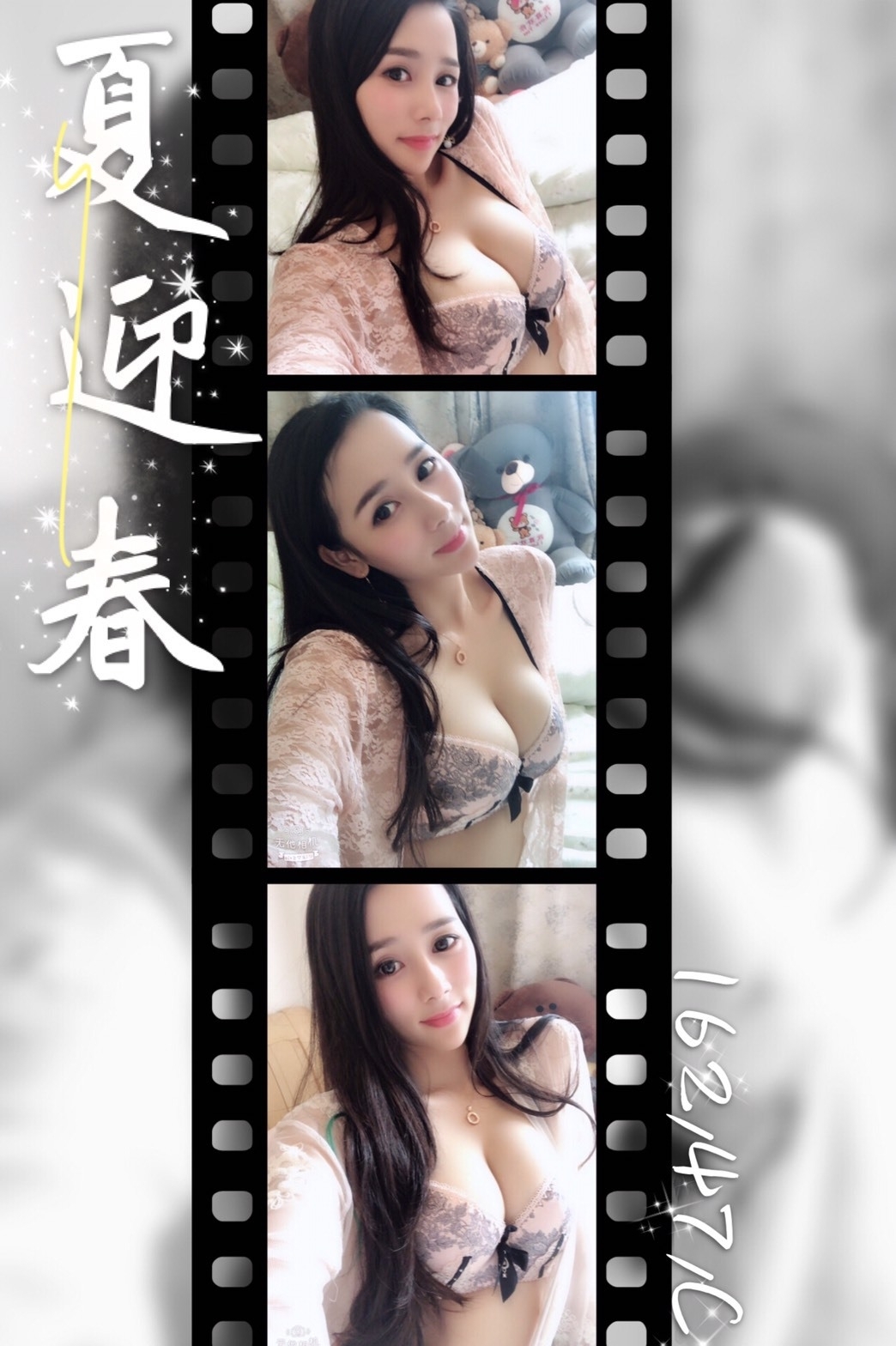 09-夏迎春-南屯港澳-1.jpg