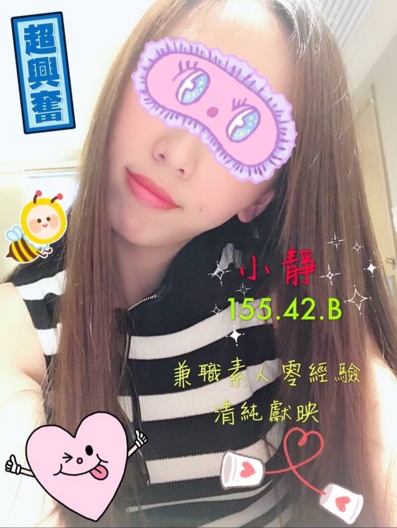 155.42.B.小靜1.jpg