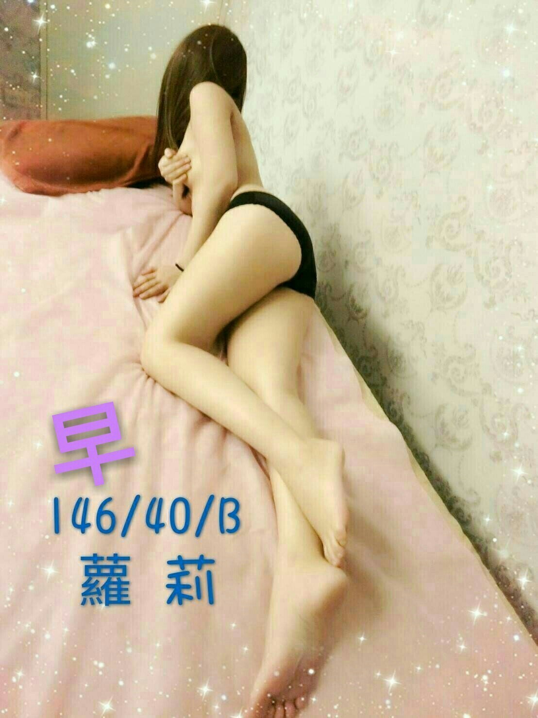 146.40.B.蘿莉1.jpg