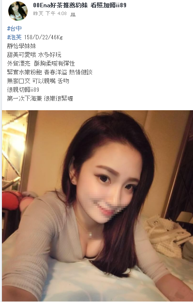 WeChat截圖_20181010001229.png