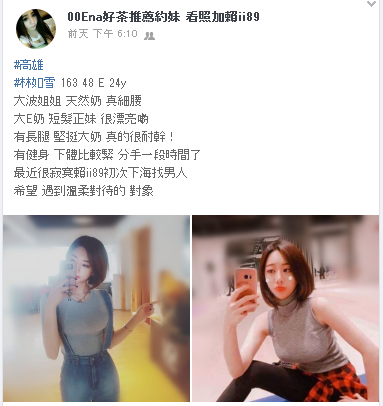 WeChat截圖_20181010001503.png