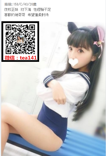 WeChat截圖_20181005230708.png