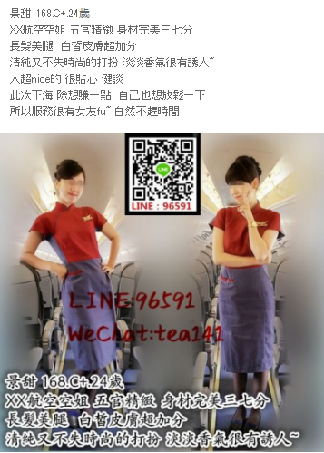 WeChat截圖_20181005230806.png
