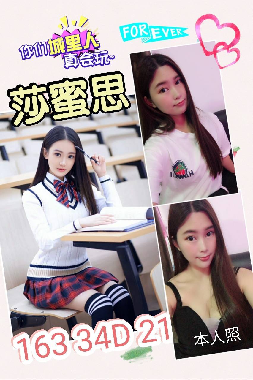 莎蜜思.jpg