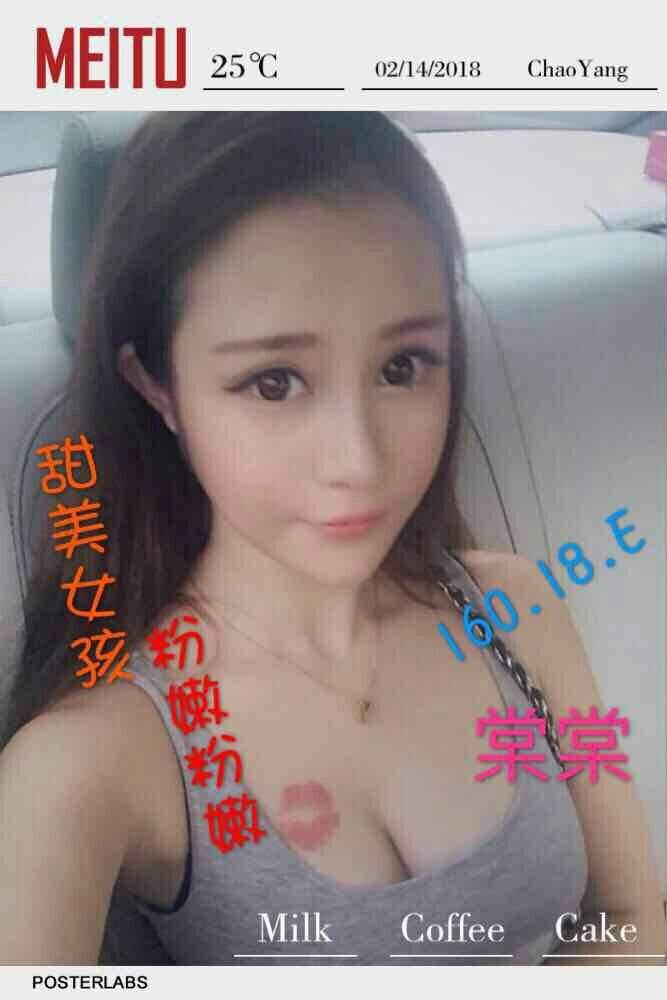 棠棠.jpg