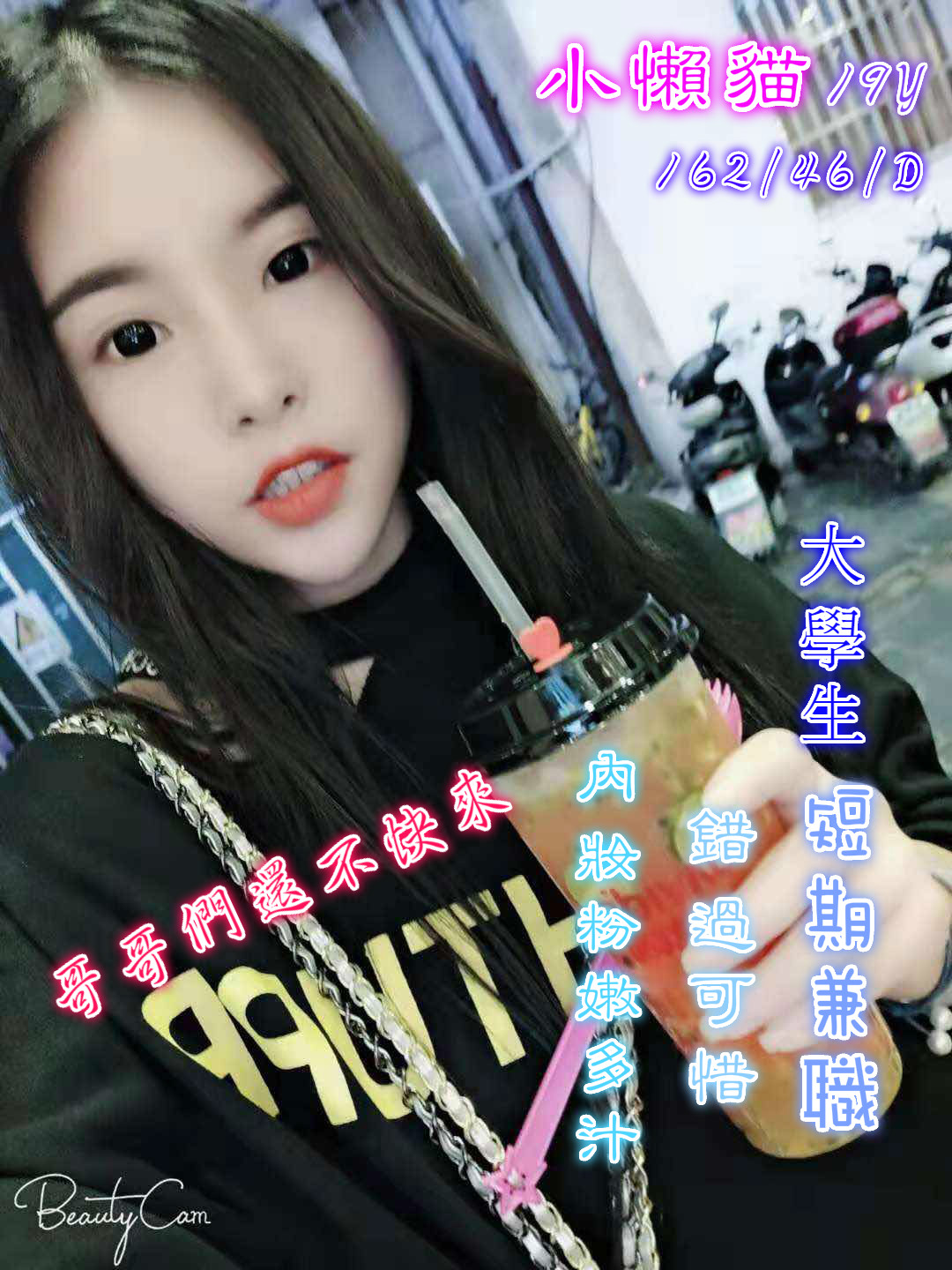 45-小懶貓-西屯港澳-2.jpg