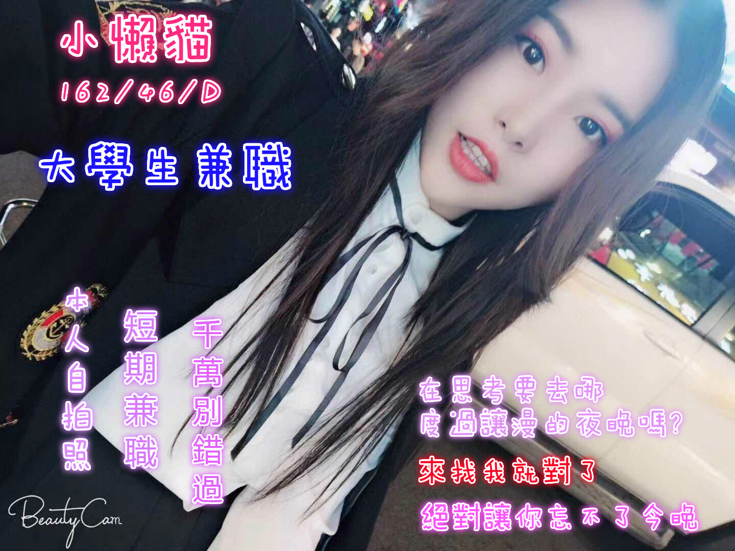 45-小懶貓-西屯港澳-3.jpg