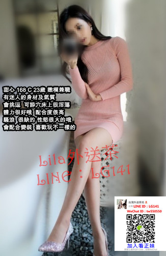 甜心 168 C 23歲 嫩模兼職 .jpg