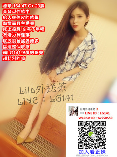 淑珍 164 47 C  23歲 .jpg