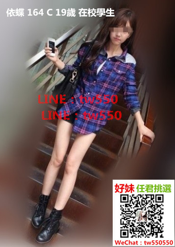 依蝶 164 C 19歲 在校學生.jpg