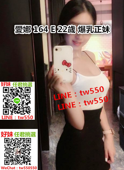 愛娜 164 E 22歲 爆乳正妹.jpg