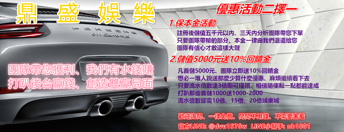 鼎盛廣告圖.jpg