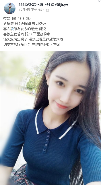 WeChat截圖_20181012215912.png