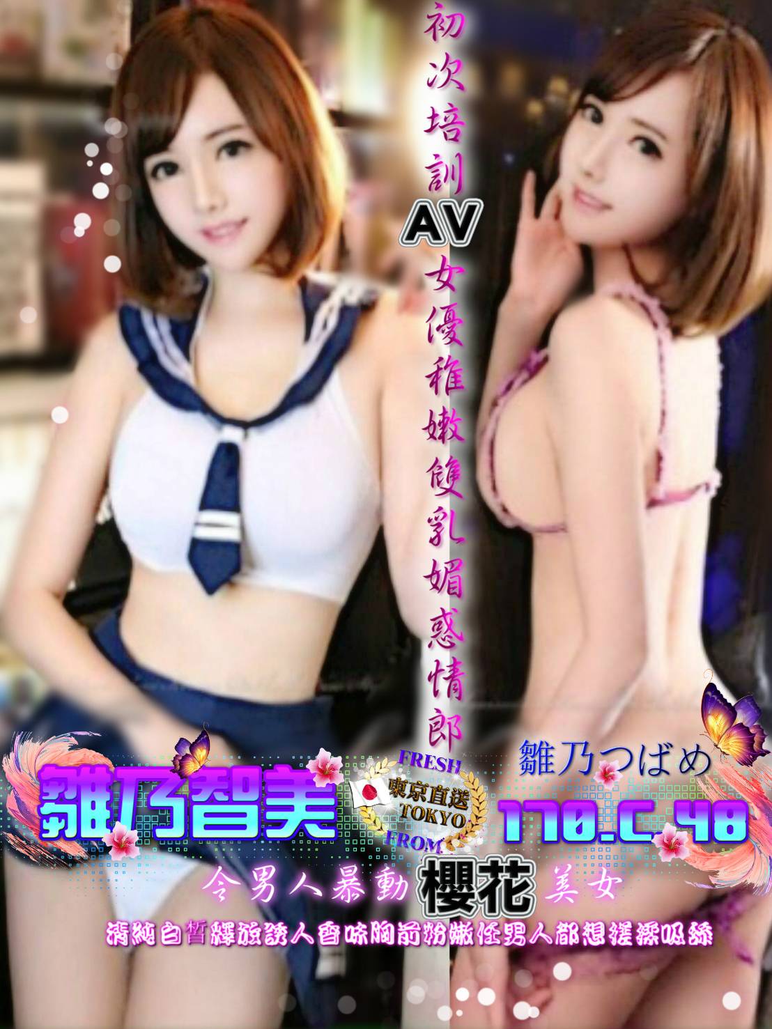 高雄 智美.jpg
