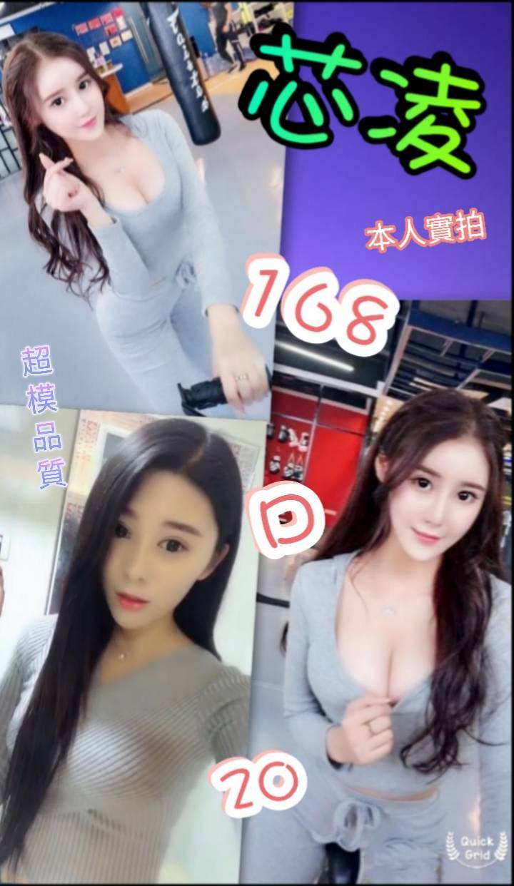 台北 芯凌.jpg