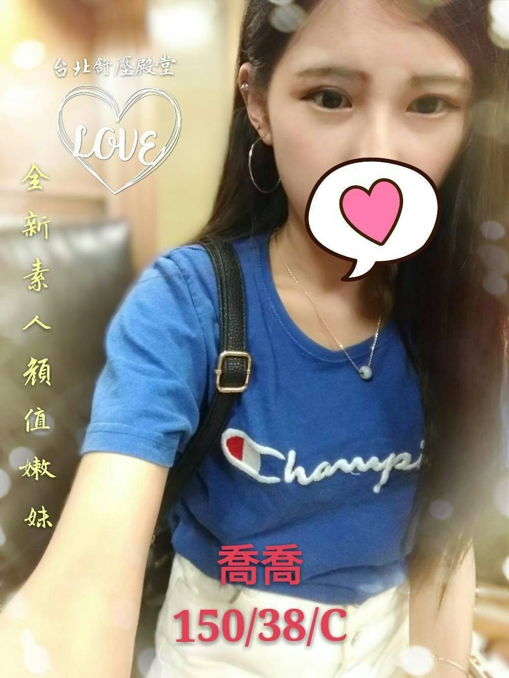 凡賽斯喬喬150 38C.jpg