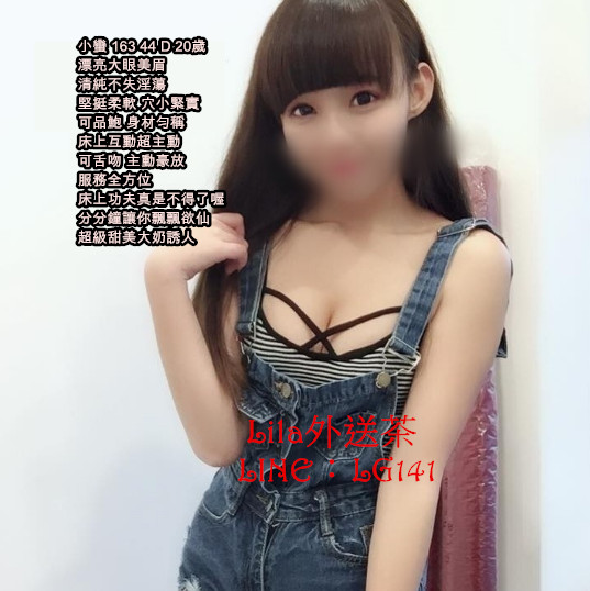 小蠻 163 44 D 20歲.jpg