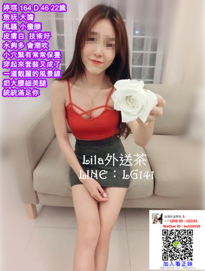 婷琪 164 D 46 22歲.jpg