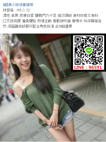 WeChat截圖_20181005232337.png