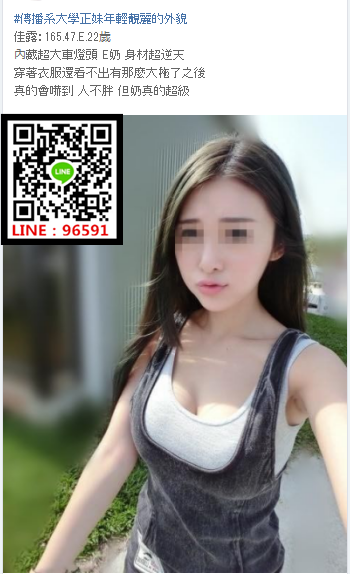 WeChat截圖_20181005232254.png