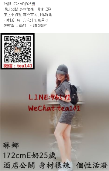 WeChat截圖_20181005232437.png