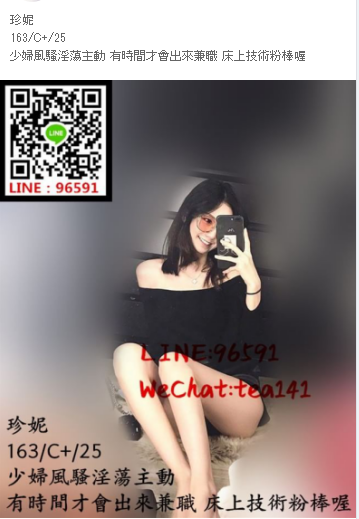WeChat截圖_20181005232444.png