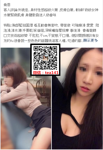 WeChat截圖_20181005233400.png