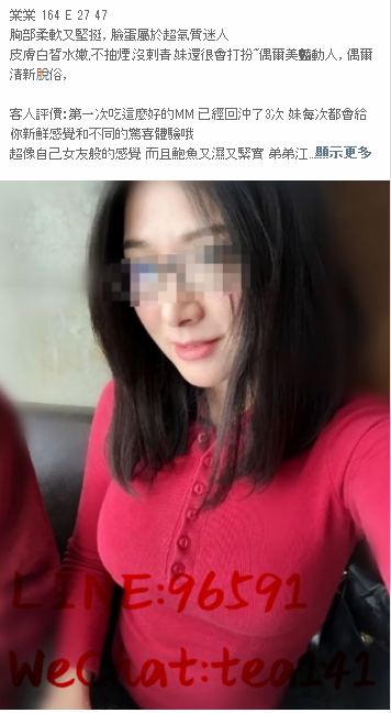 WeChat截圖_20181005233411.png