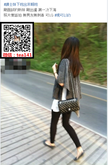 WeChat截圖_20181005233843.png
