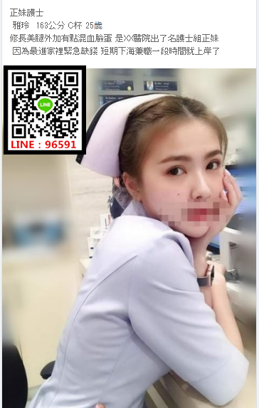 WeChat截圖_20181005233912.png