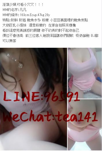 WeChat截圖_20181005233920.png