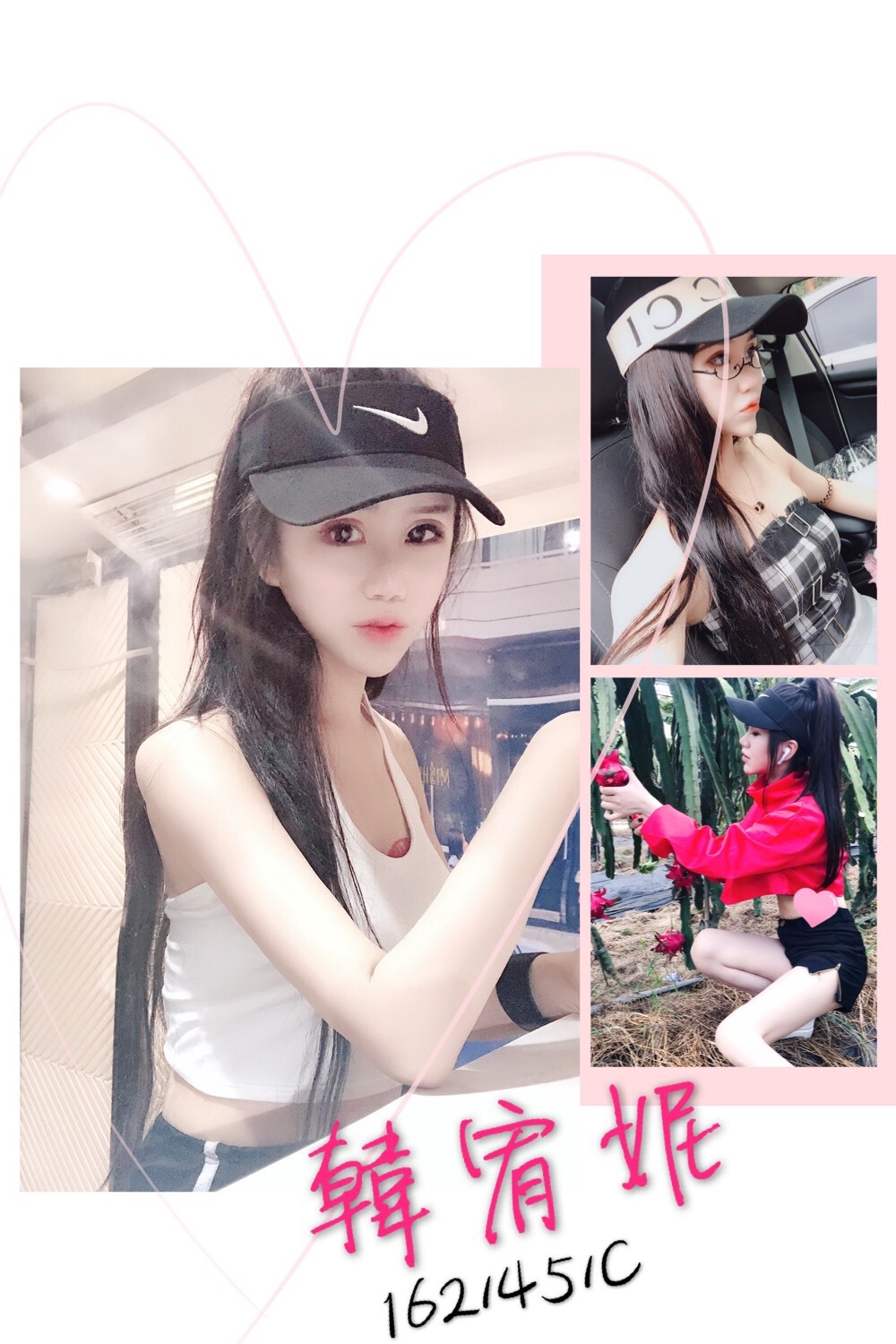 韓宥妮.jpg