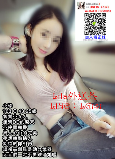 小珍 163 C 43 25歲.jpg