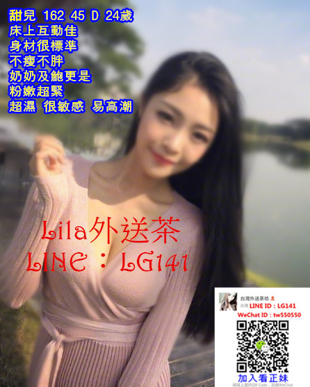 甜兒 162 45 D 24歲.jpg
