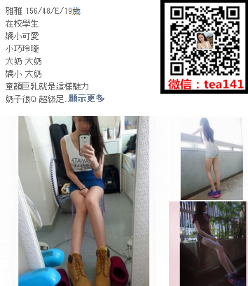 WeChat截圖_20181005234009.png