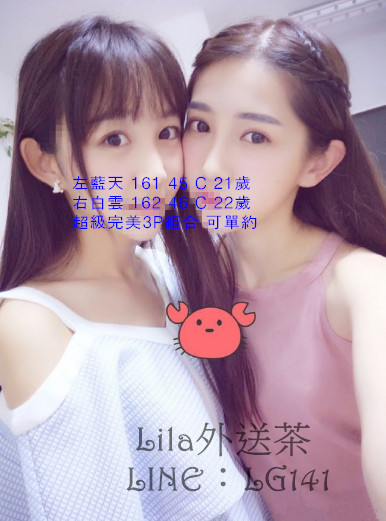左藍天 161 45 C 21歲 右白雲 162 46 C 22歲.jpg