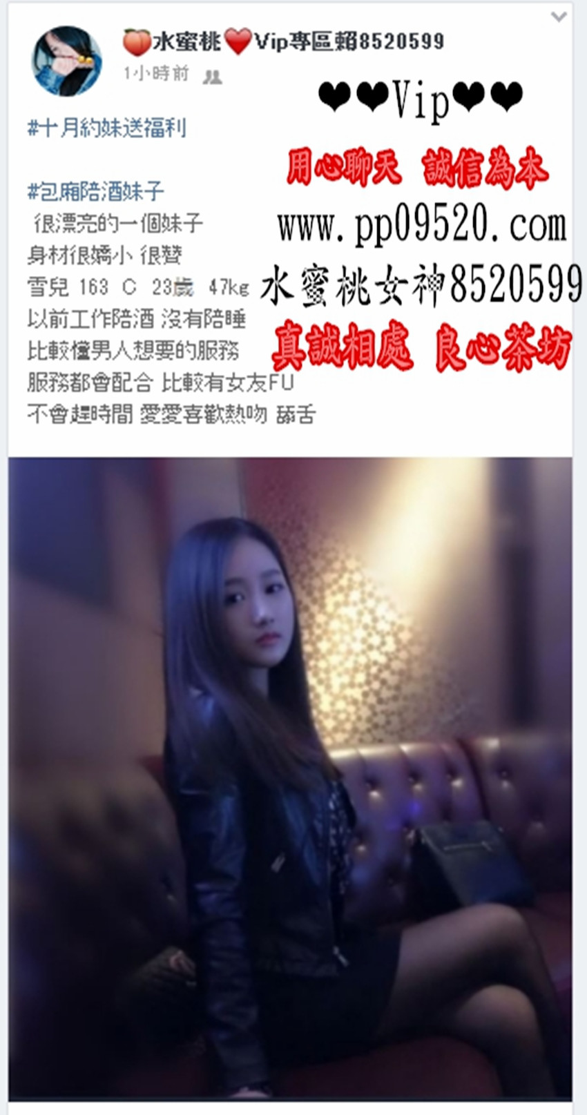 10雪兒.jpg