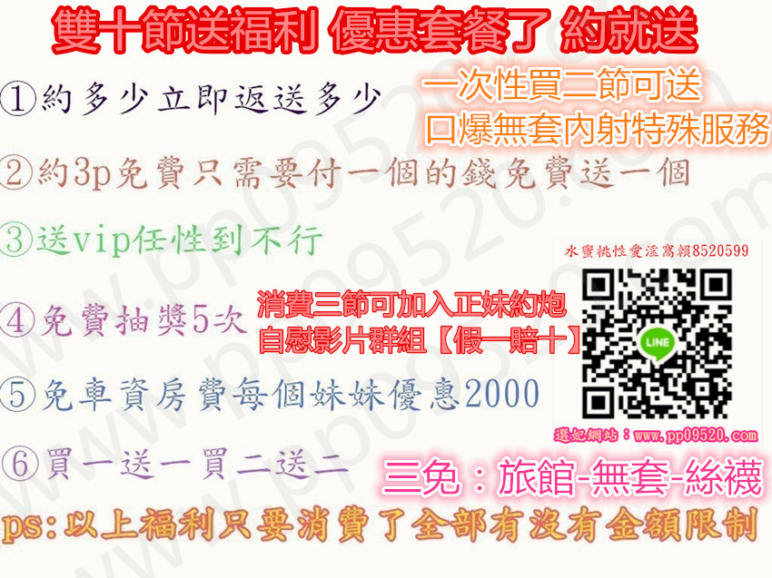 88優惠.jpg