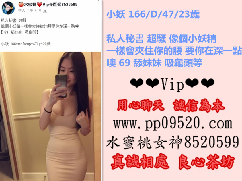 小妖.jpg